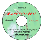 نرم افزار ام ام پی ای-فرم کوتاه