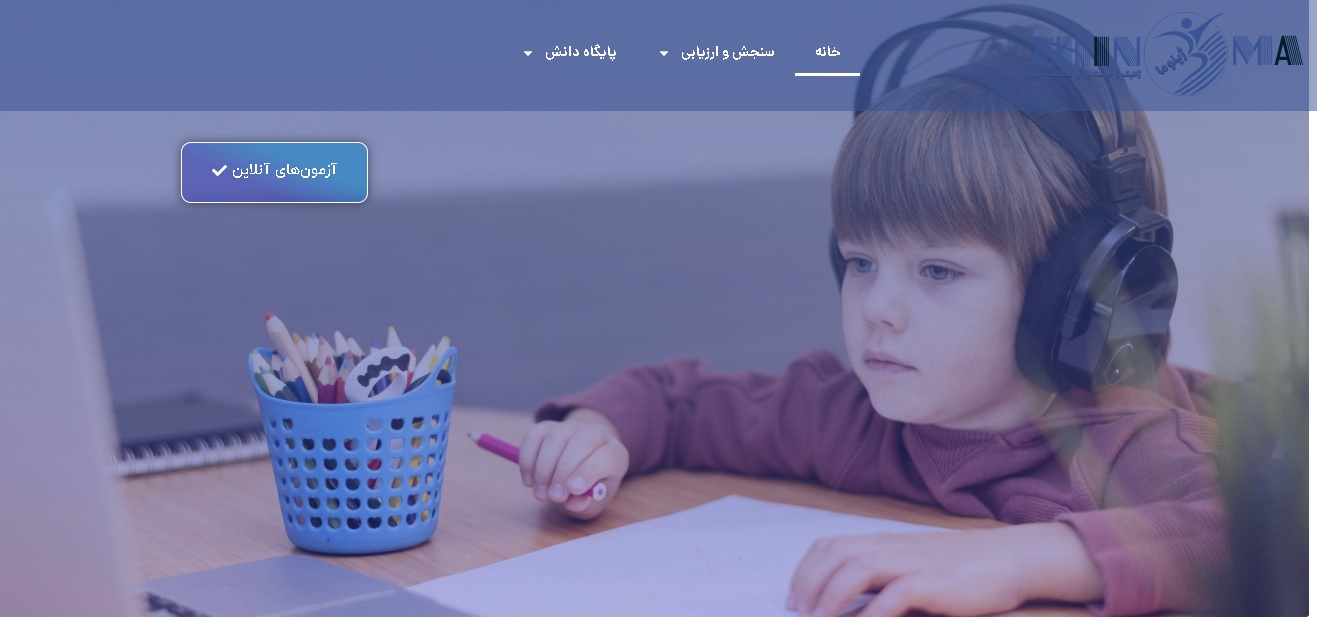وب سایت ژینوما